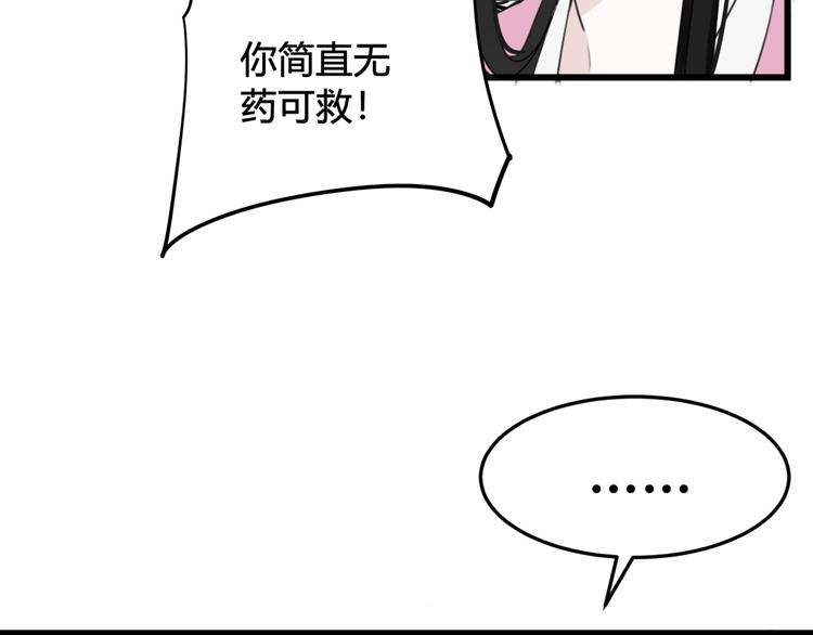 第8话 自力更生83