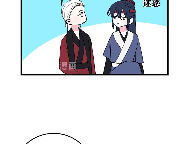 第22话 你果然又想亲我？！26