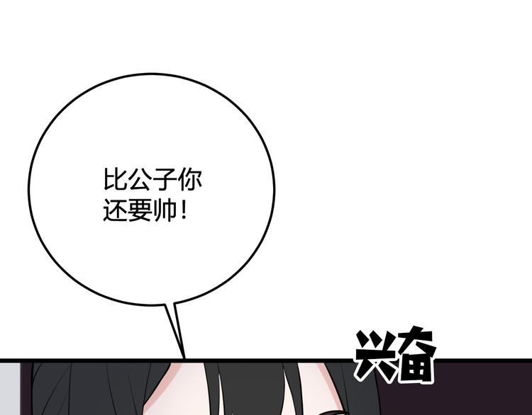 第15话 我一直在这里97