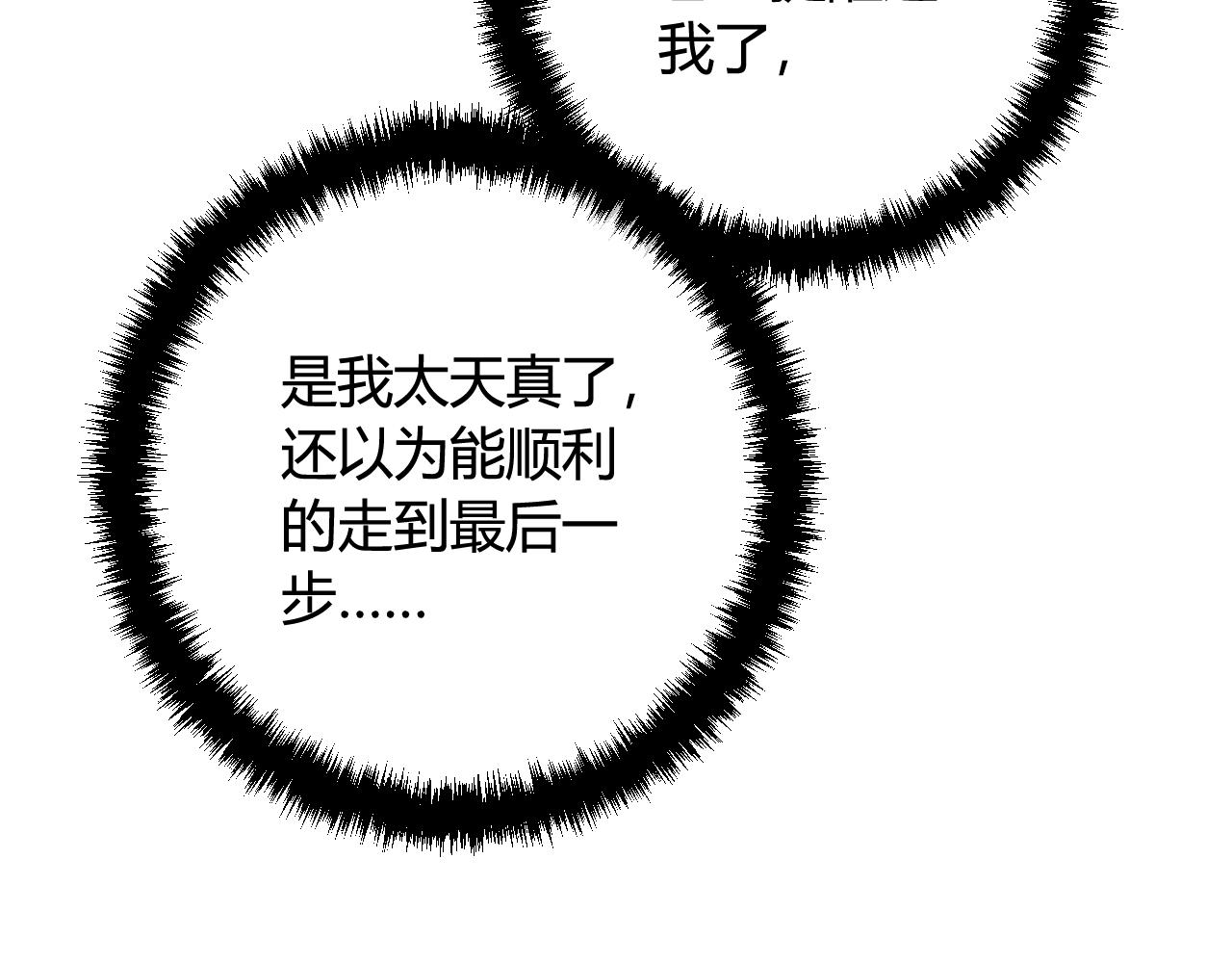 第69话 最后的证据！56