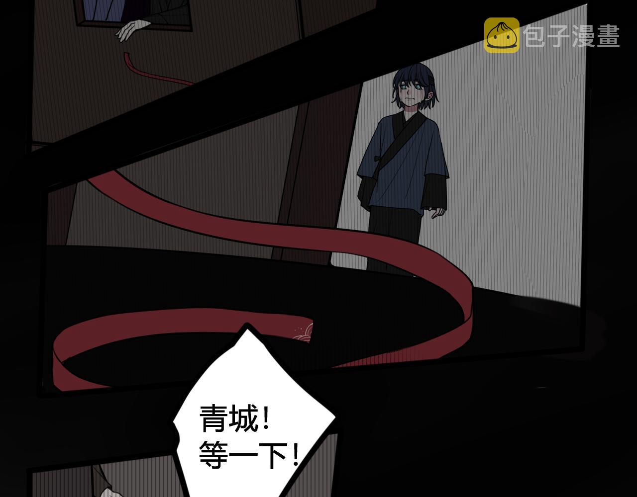 第70话 仇敌相见？82