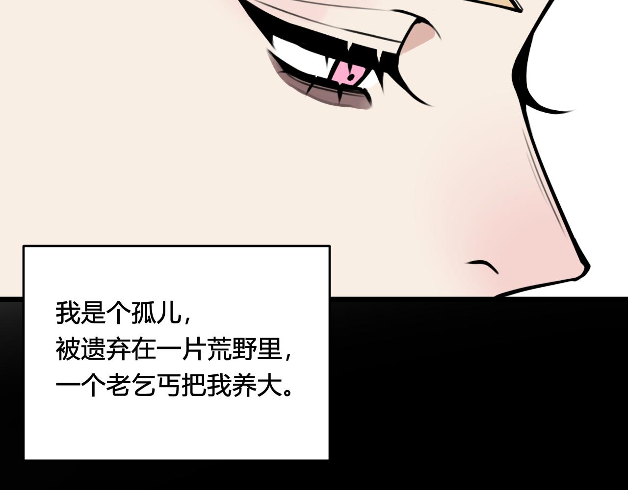 第79话 请别讨厌我27