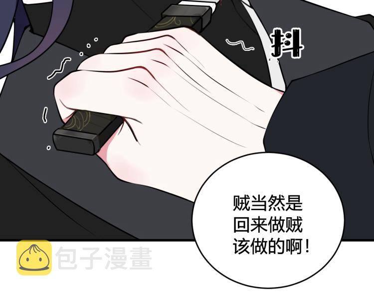 第36话 林安歌你哭了？72