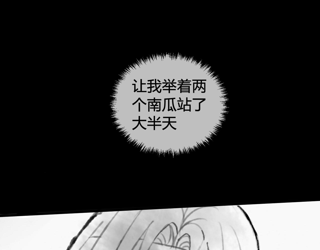 第31话 产生感情了61