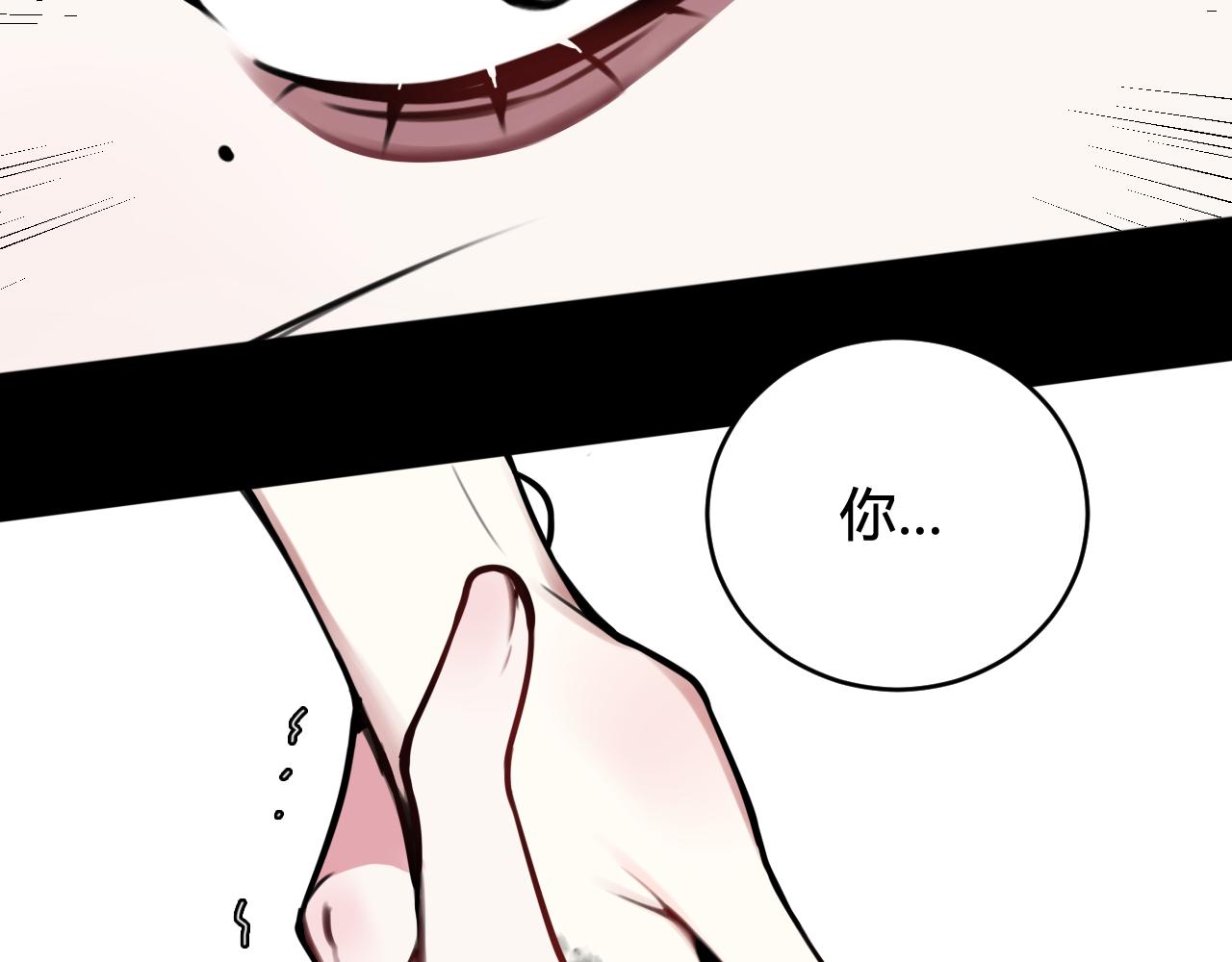 第76话 鹿鸣？83