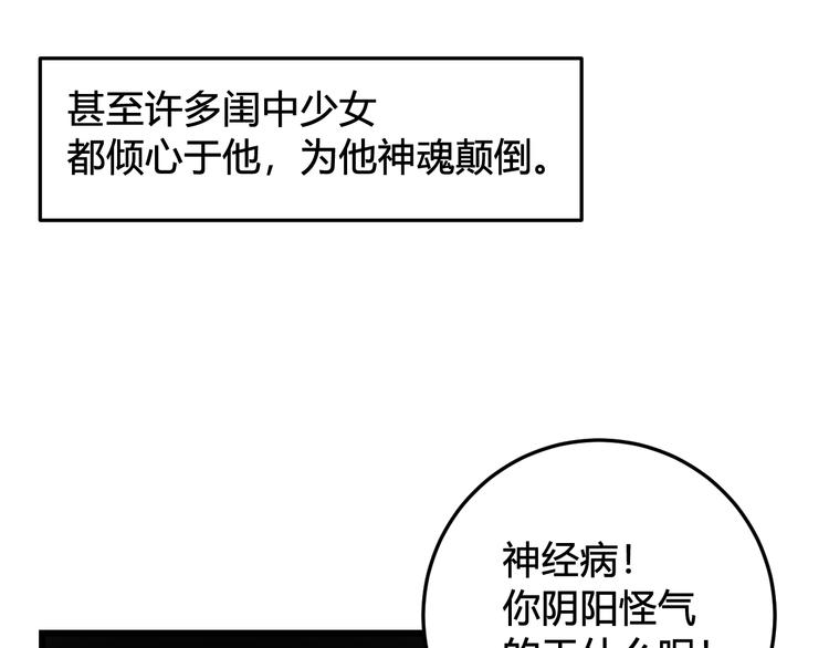 第24话 来！亲一个！11