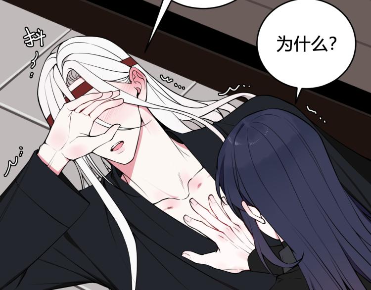第37话 流氓林安歌！19
