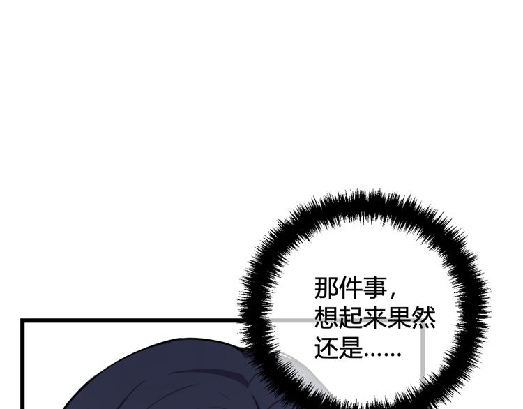 第8话 自力更生65