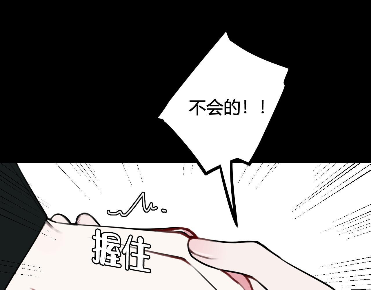 第58话 我喜欢跟你在一起45