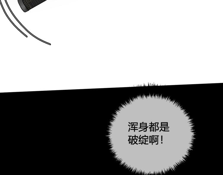 第36话 林安歌你哭了？87