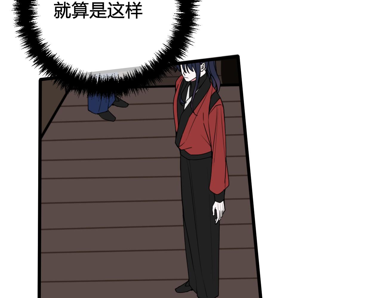 第53话 生气70