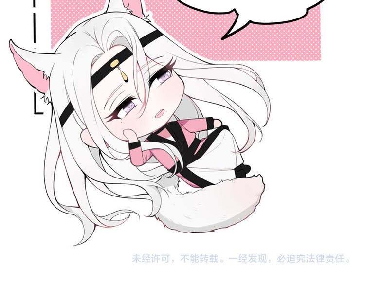 第3话 卖艺还是卖身？117