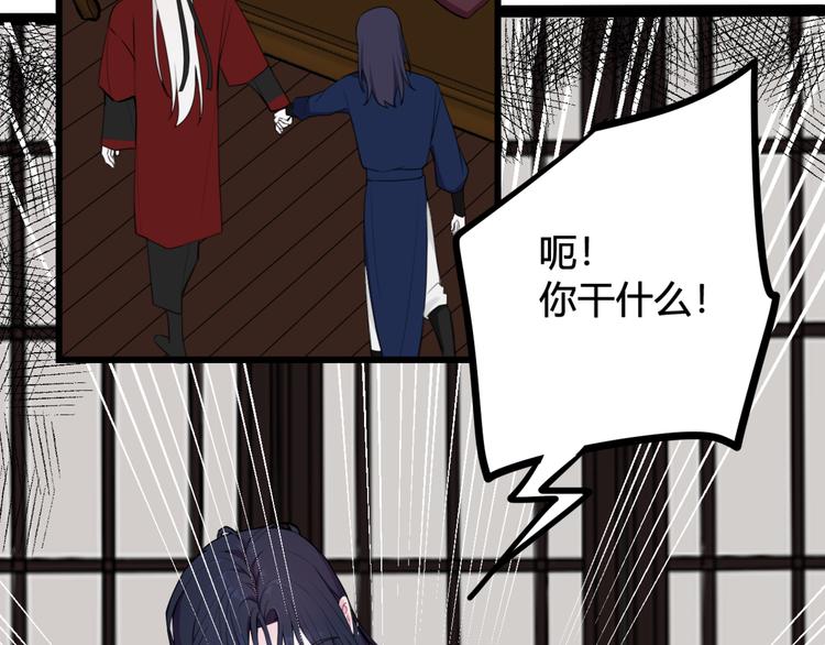 第9话 这里可是青楼喔62