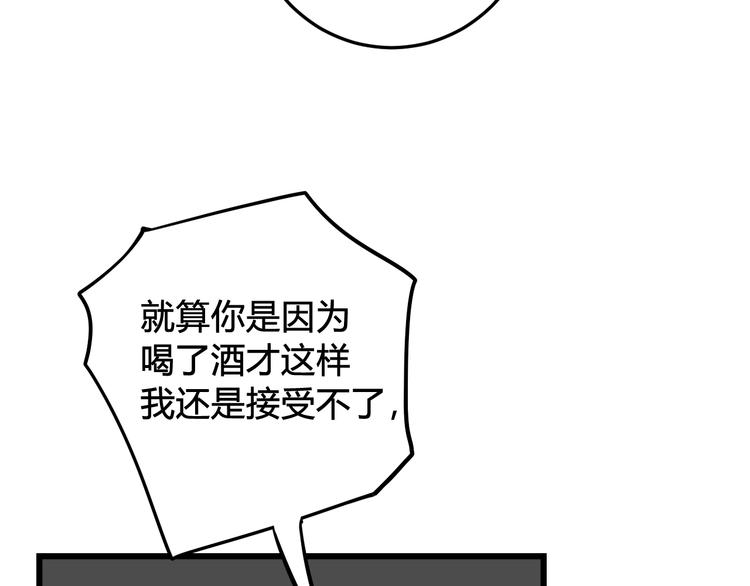 第28话 这里是青楼48