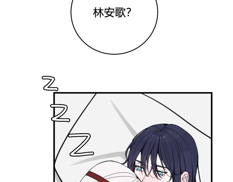 第38话 你身上真好闻90