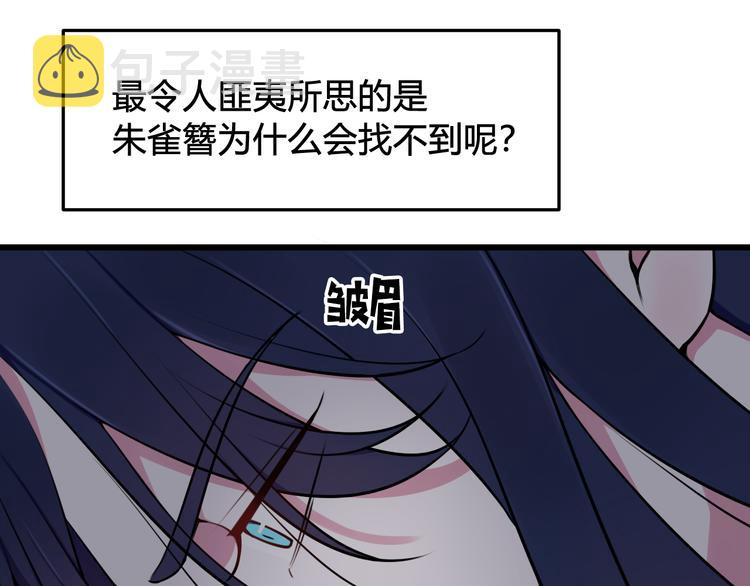 第15话 我一直在这里27