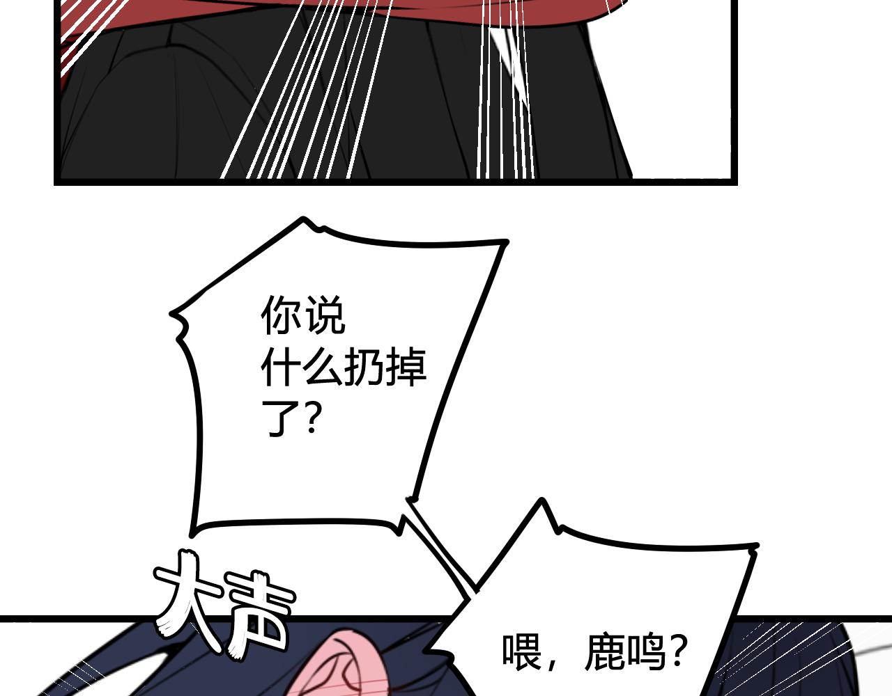 第57话 执念80
