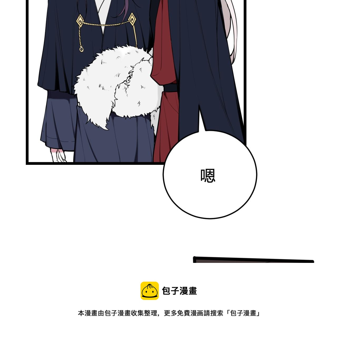 第65话 林安歌被欺负了！76