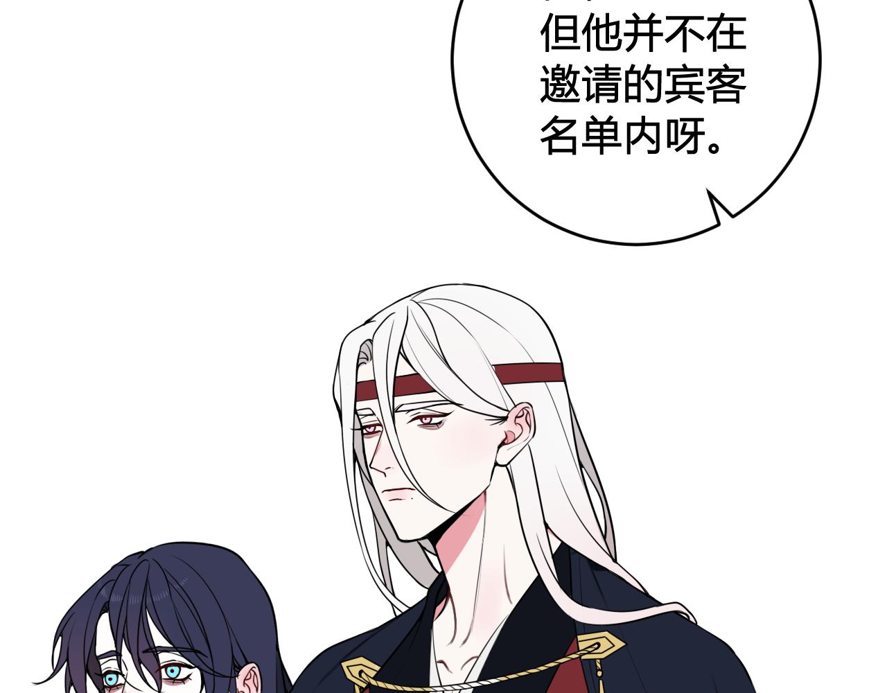 第65话 林安歌被欺负了！50