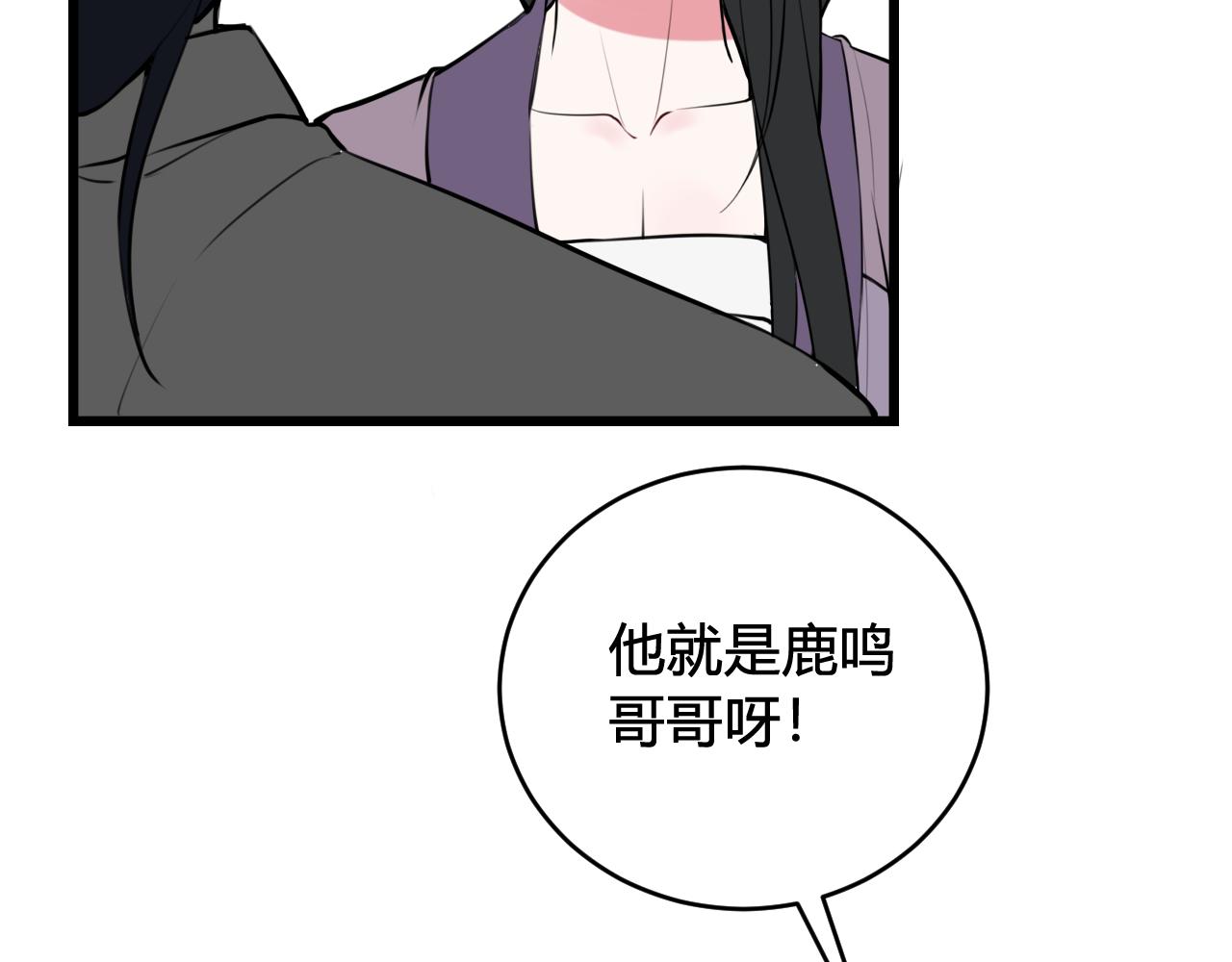 第60话 心怀仇恨8