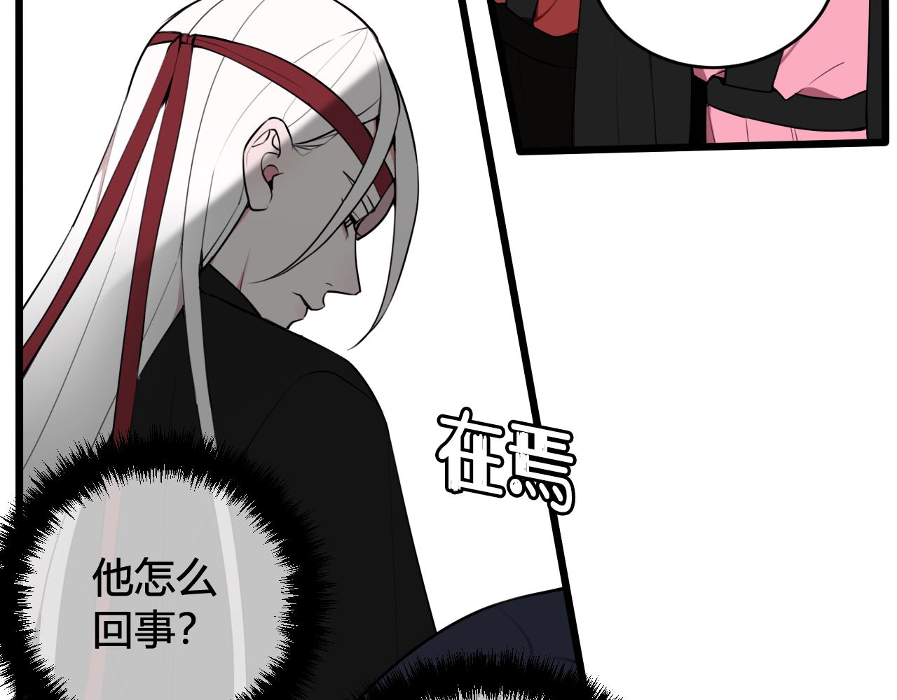 第52话 真假小盗贼？87