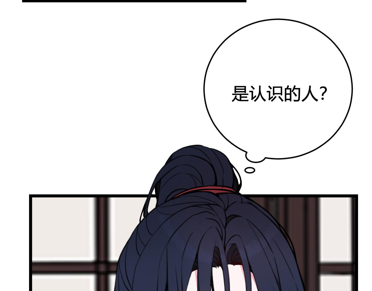 第52话 真假小盗贼？38