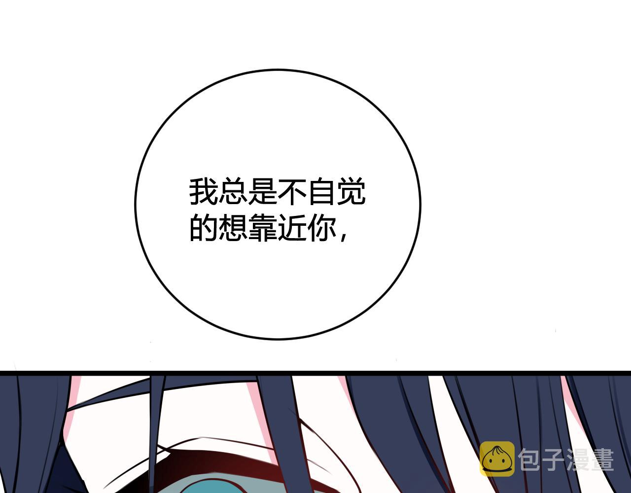 第49话 你不是他25