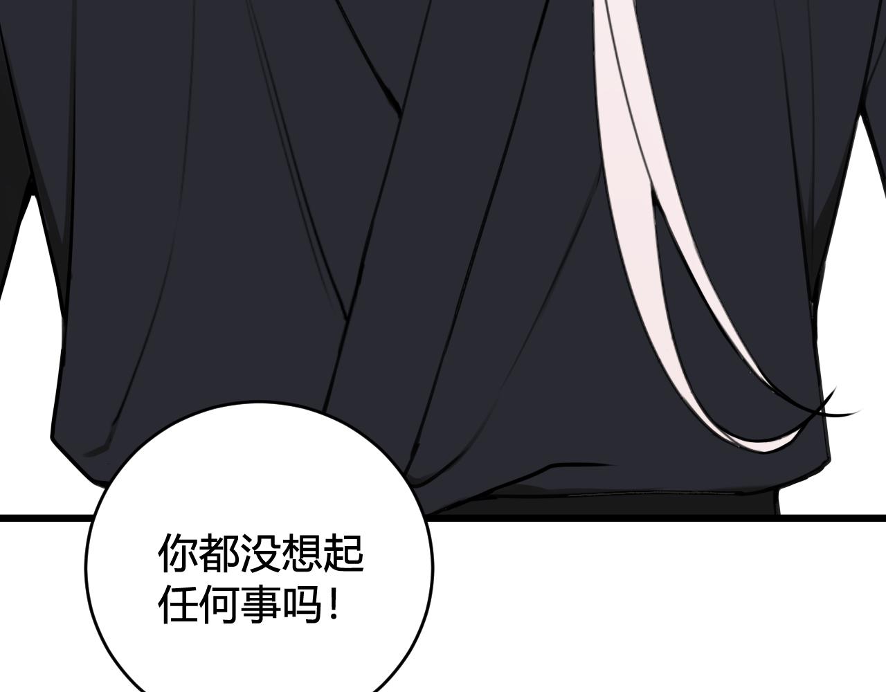 第70话 仇敌相见？27