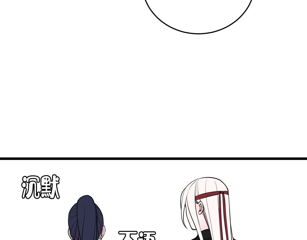第54话 为什么这么烦躁77