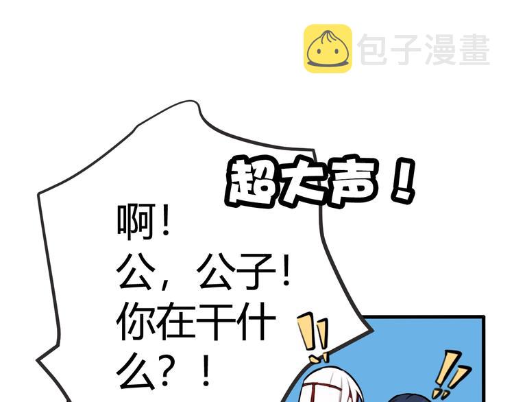第1话 “卖身”青楼？62