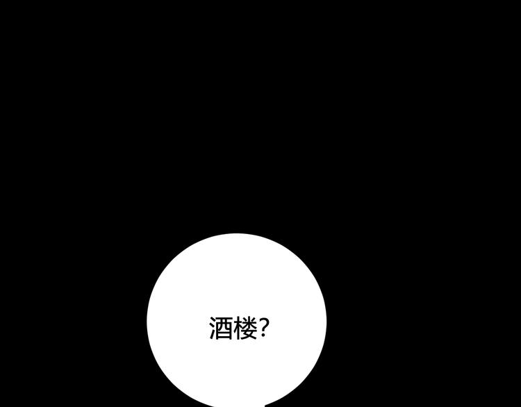 第18话 第一次85