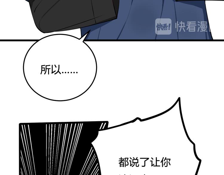 第15话 我一直在这里62