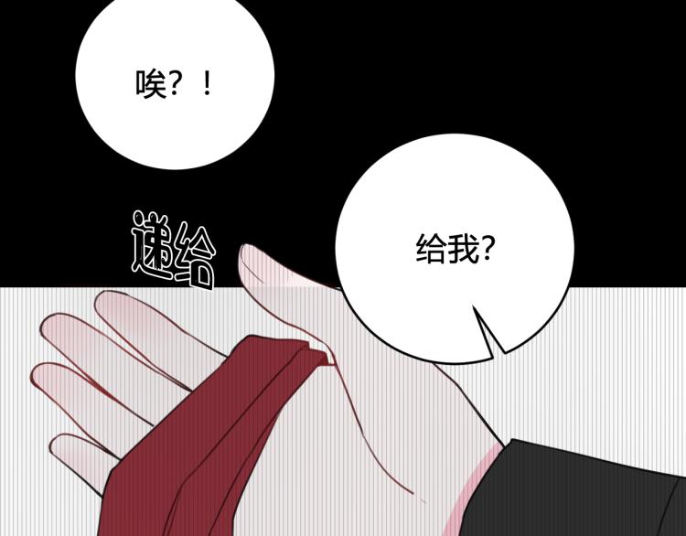 第39话 你穿红色很好看！21