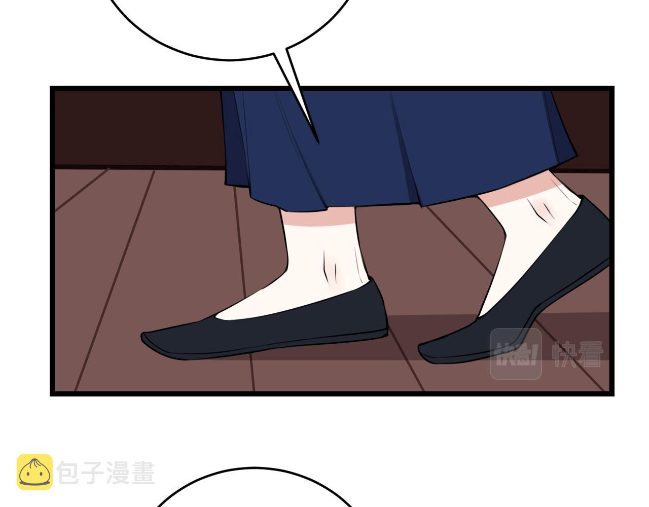 第45话 告白吗58