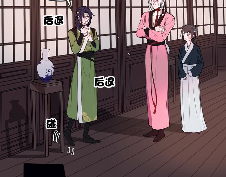 第1话 “卖身”青楼？78