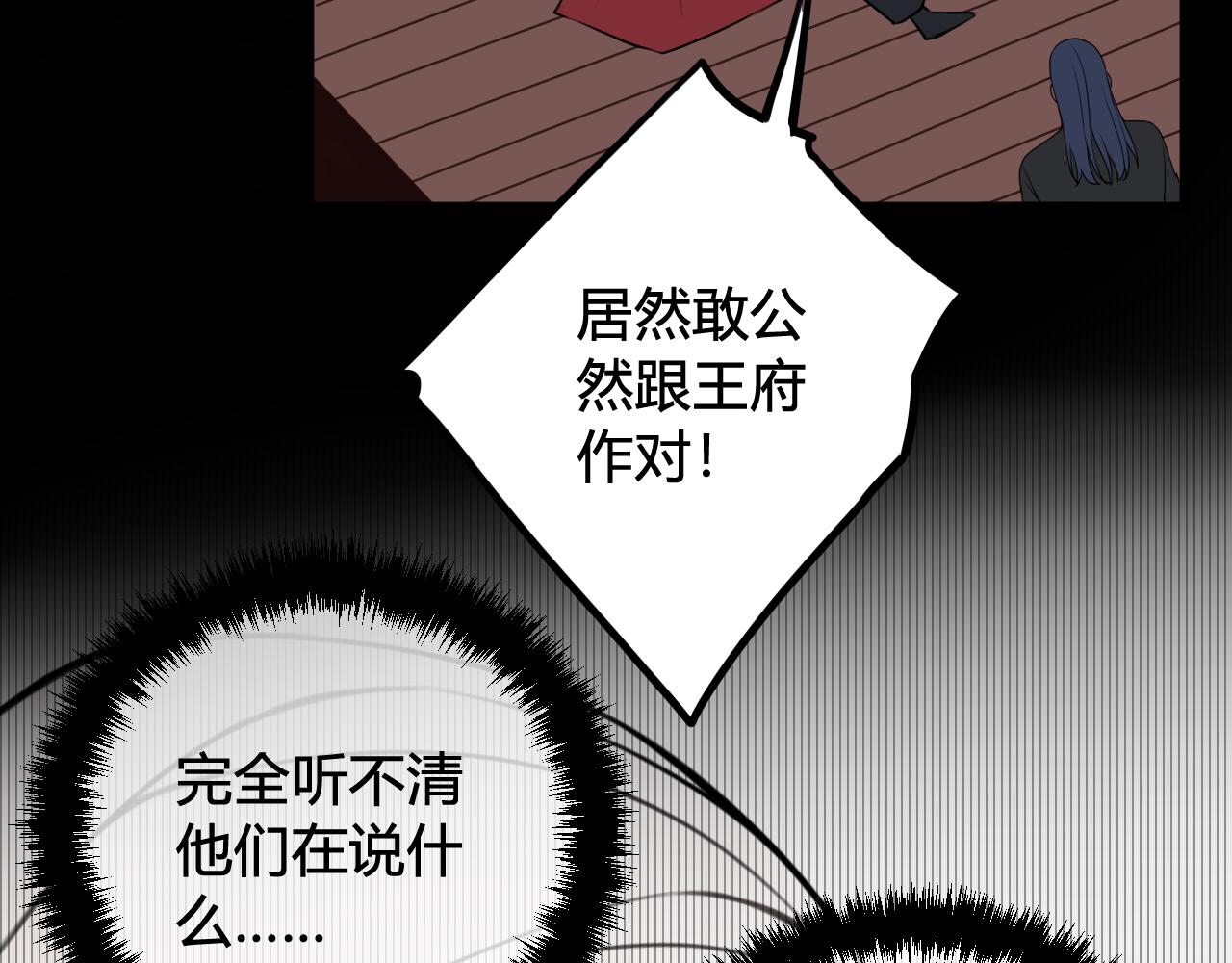 第44话 这只是占有欲吗89