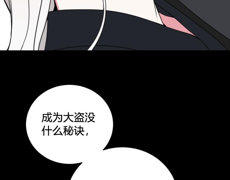第38话 你身上真好闻68