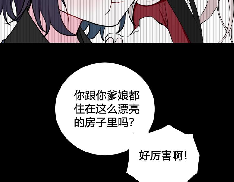 第18话 第一次89