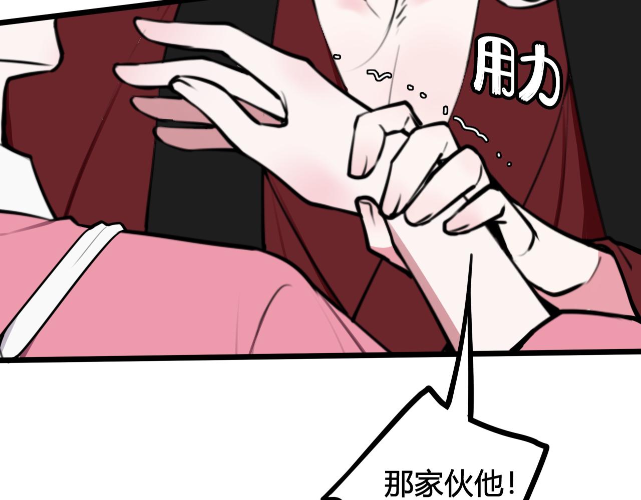 第77话 与你同在10
