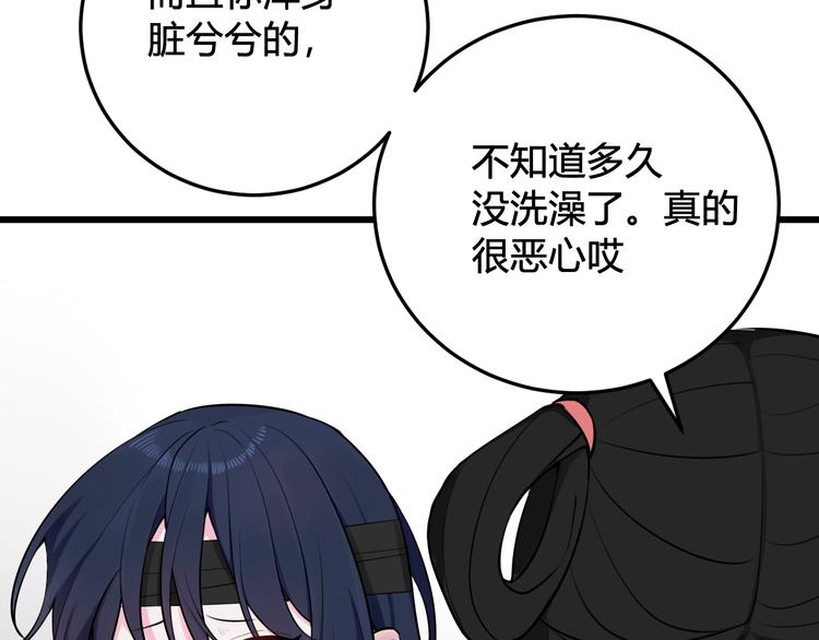 第15话 我一直在这里69
