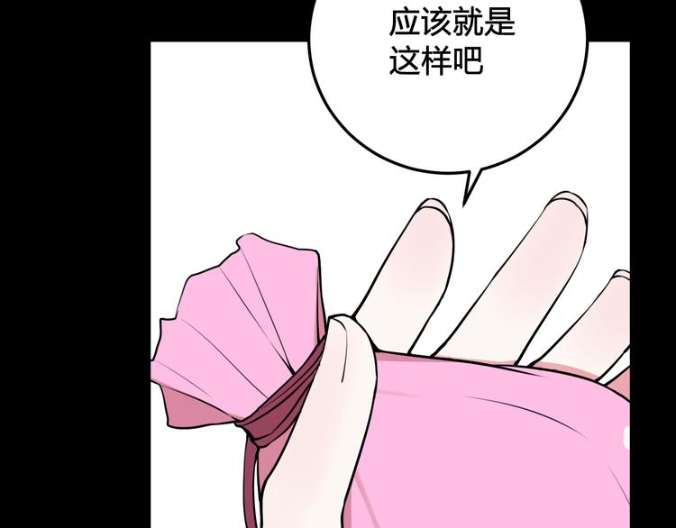 第19话 抓贼了！77