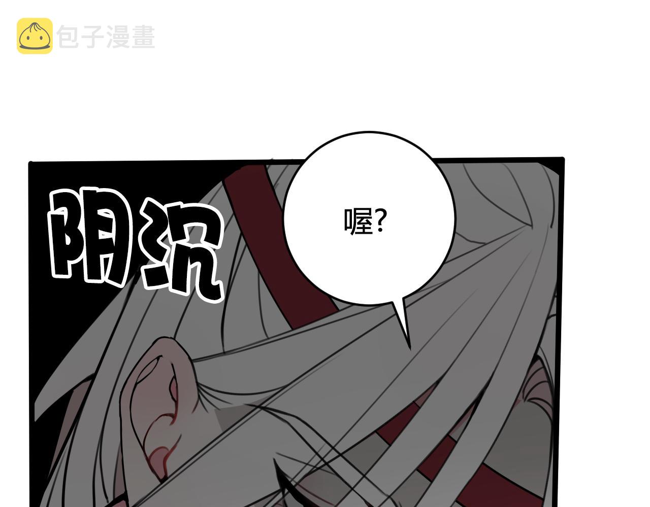 第50话 他的模样75