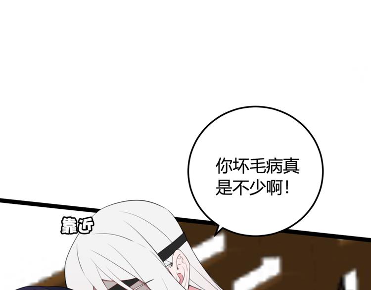 第9话 这里可是青楼喔65