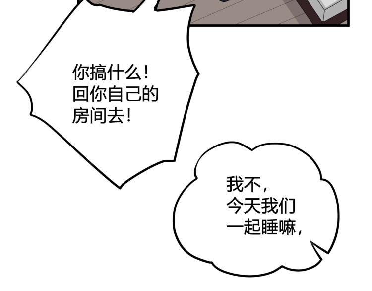 第35话 他是怎么想的？34
