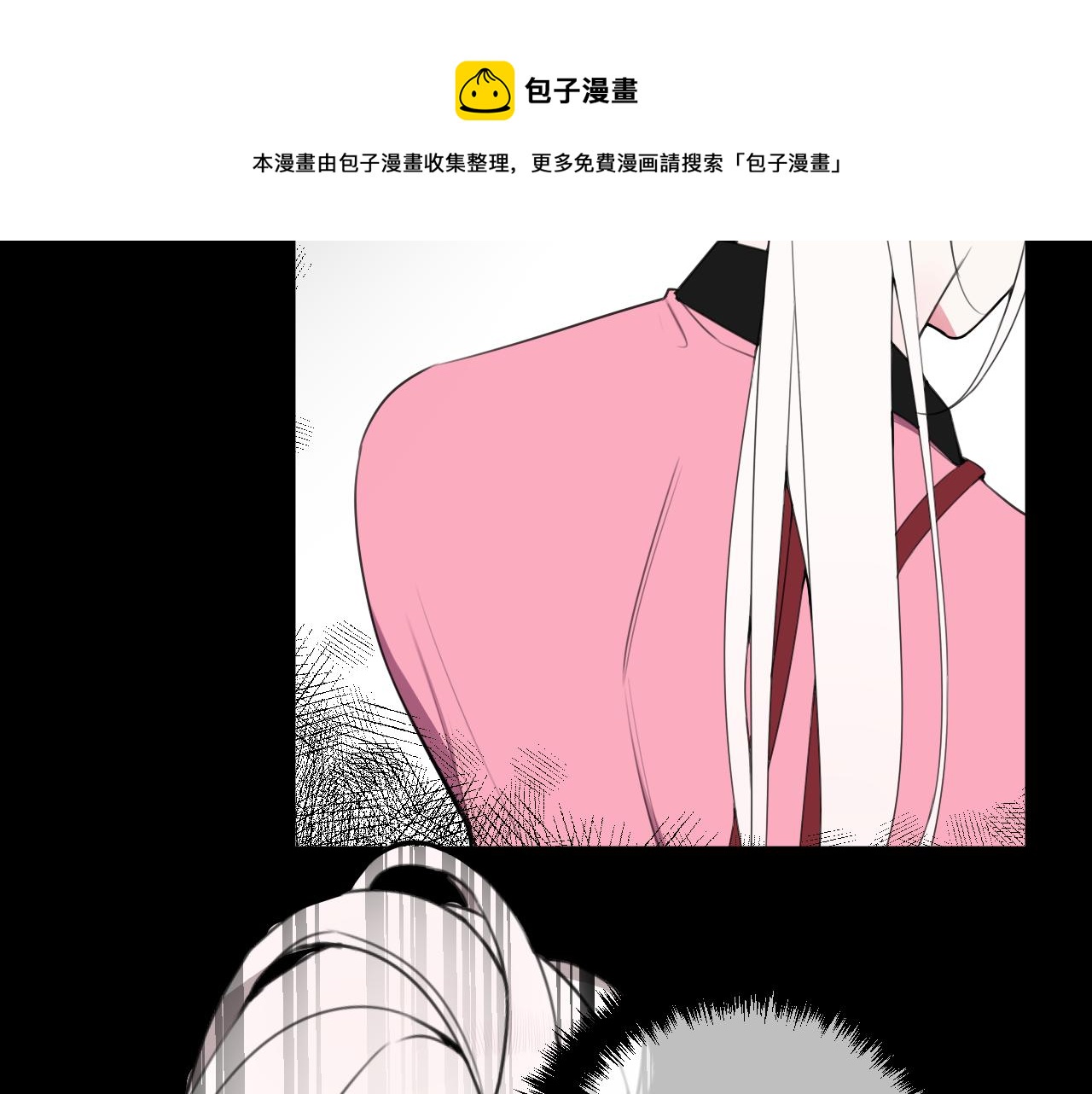 第47话 你是特别的54