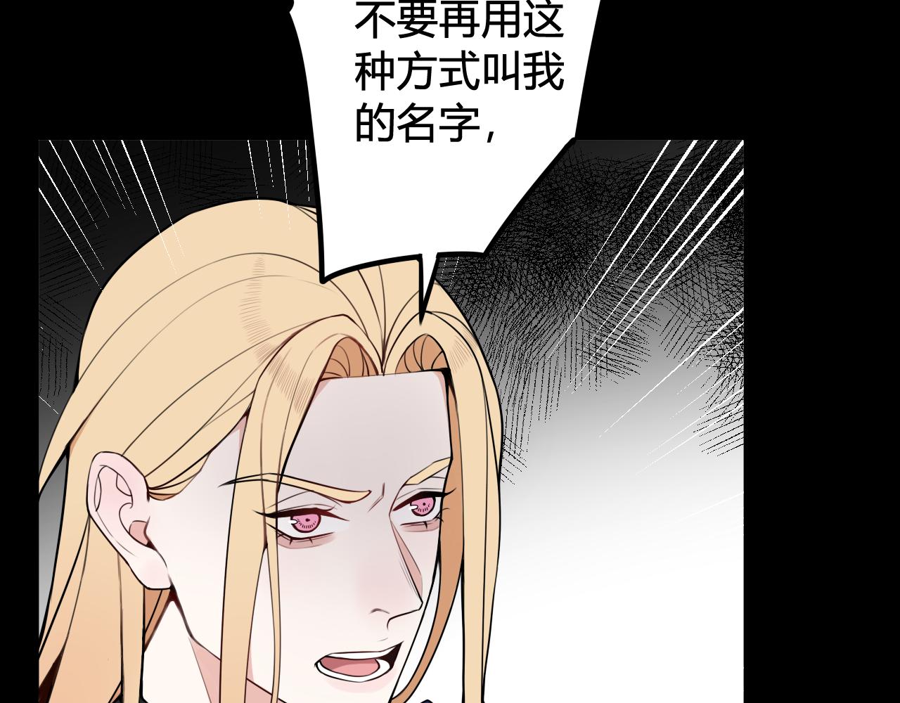 第48话 抛弃我的人是你！28