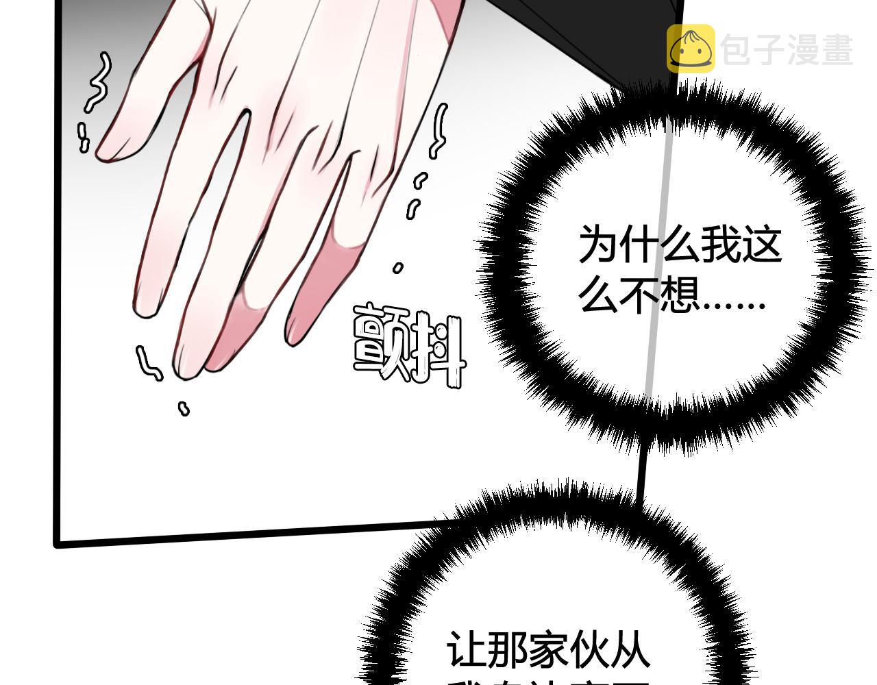 第42话 玩弄48