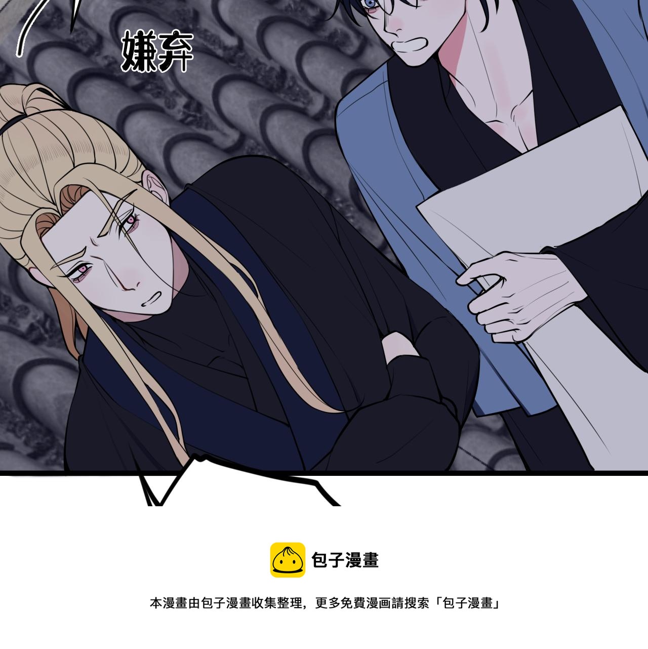 第64话 旧友重逢8