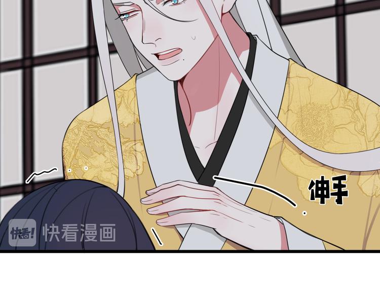 第14话 你并不讨厌这样吧？93
