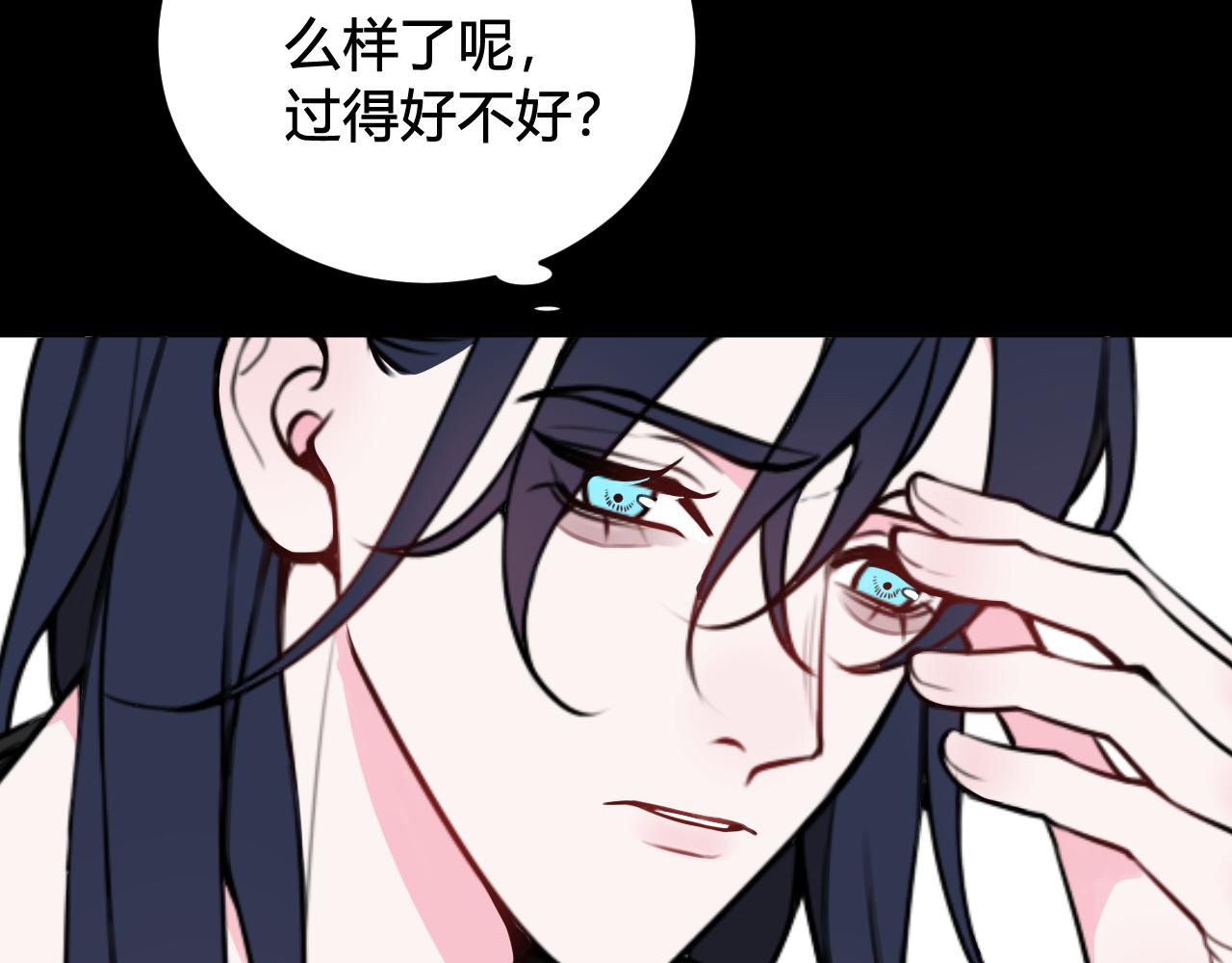 第59话 他过得好吗？53
